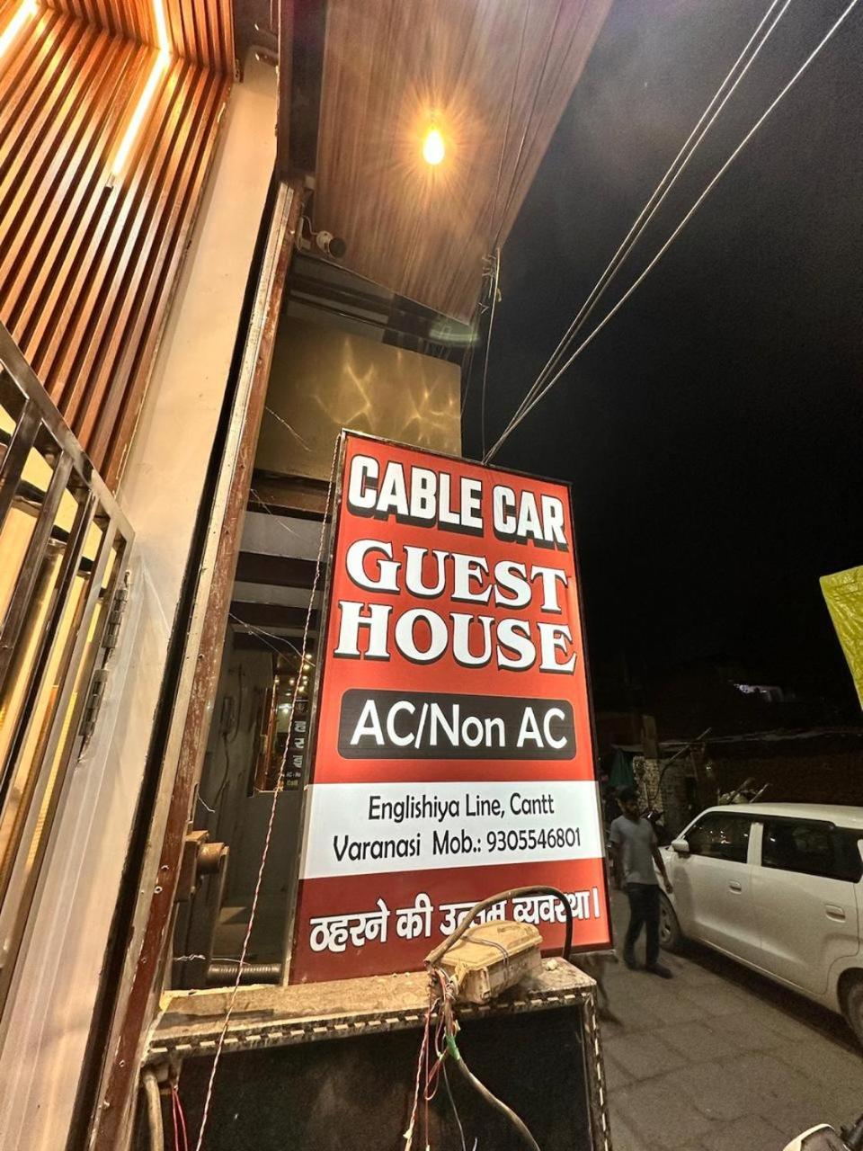 Cable Car Hotel Varanasi Eksteriør billede